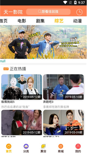 screenshot390