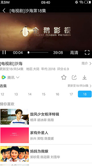 screenshot398
