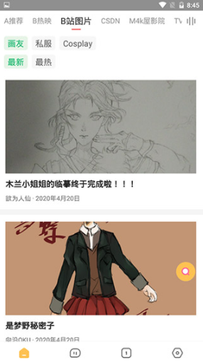 screenshot424