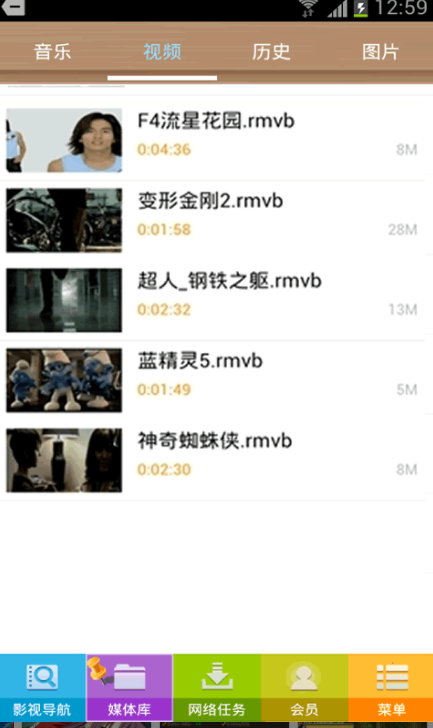 screenshot453