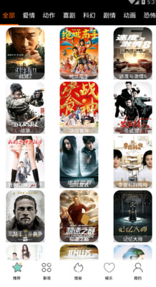 screenshot460
