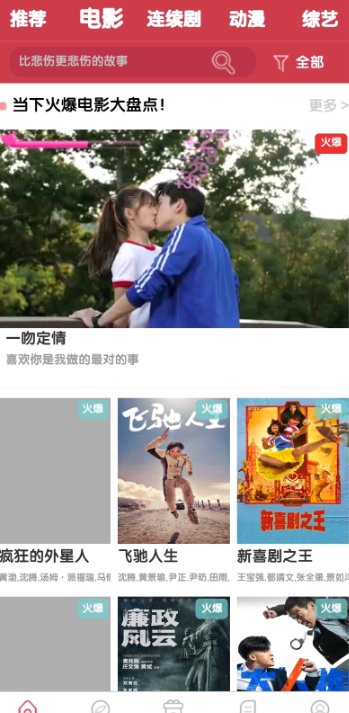 screenshot464