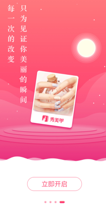 screenshot288
