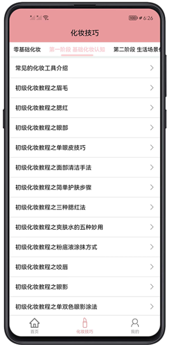 screenshot296
