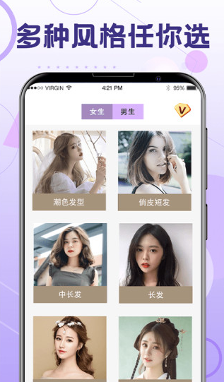 screenshot308