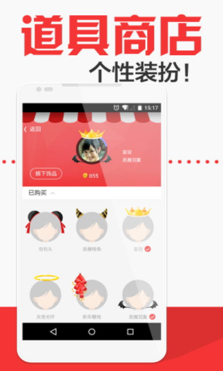 screenshot531