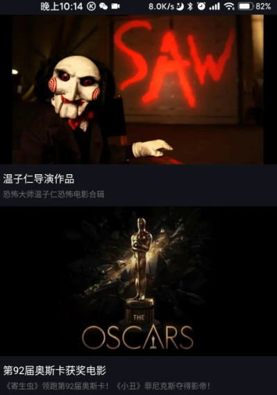 screenshot615
