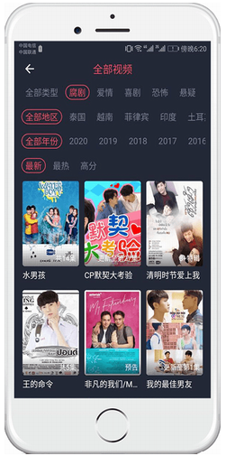 screenshot639