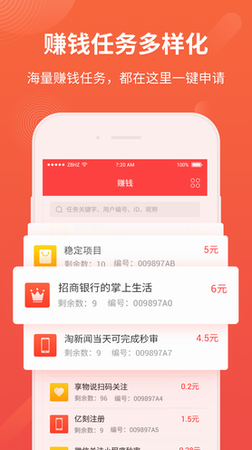screenshot660