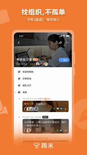 screenshot681
