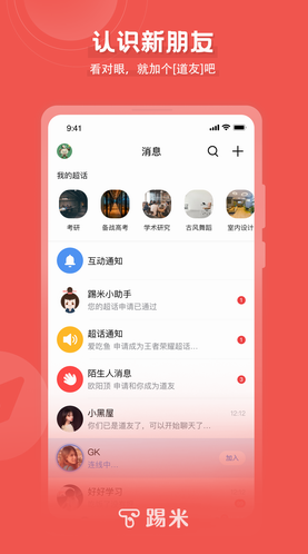 screenshot680