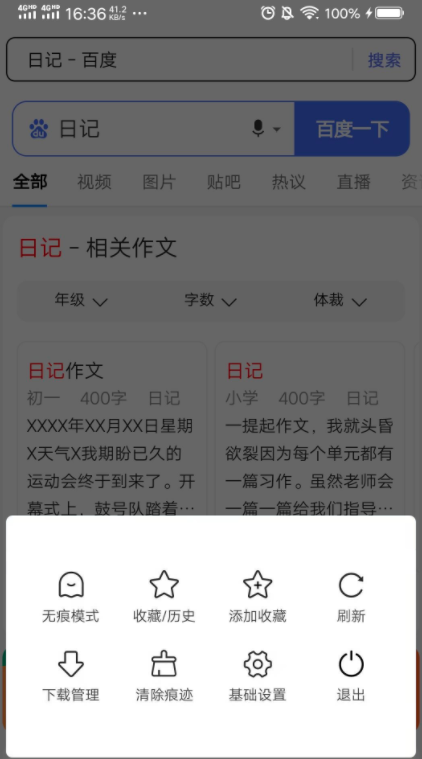 screenshot743