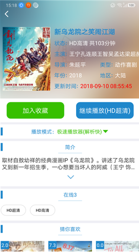 screenshot797