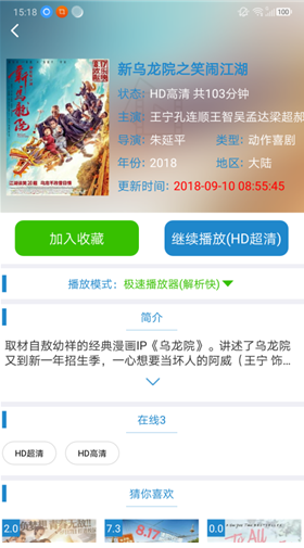 screenshot798