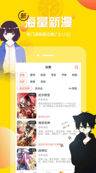 screenshot826