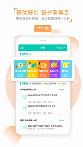 screenshot860