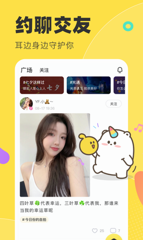 screenshot870