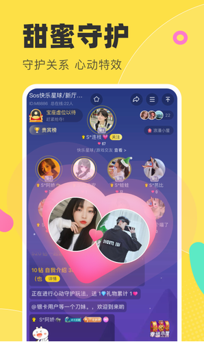 screenshot868