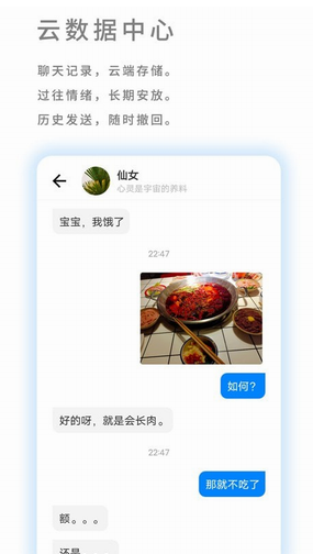 screenshot888