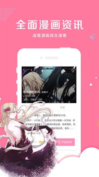 screenshot894