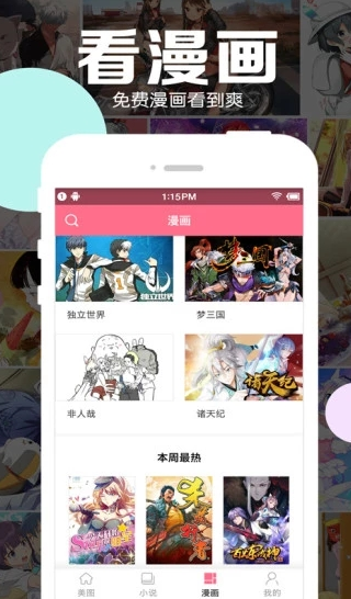 screenshot899