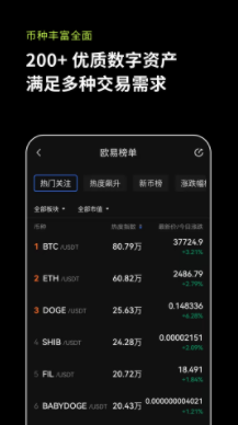 screenshot689