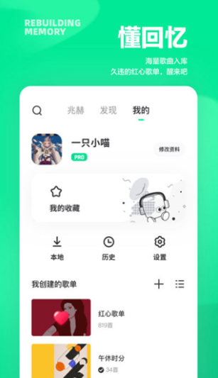 screenshot993