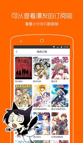 screenshot4