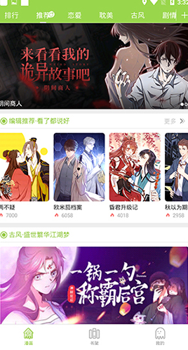 screenshot5