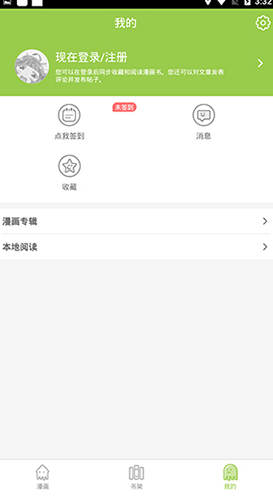 screenshot7