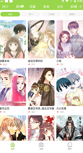 screenshot6