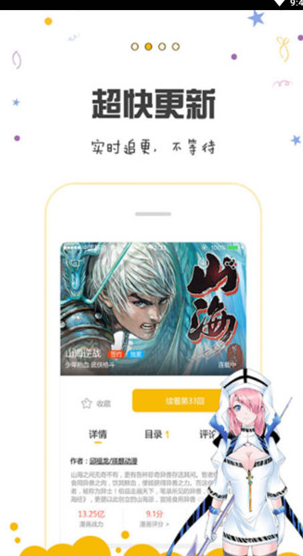 screenshot13