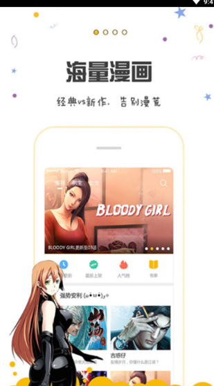 screenshot12