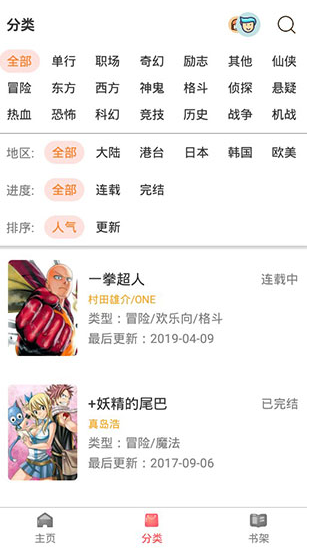 screenshot17