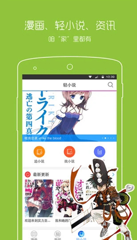 screenshot21
