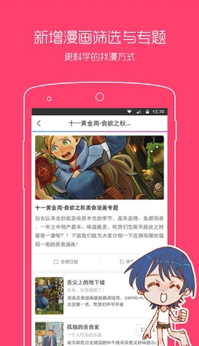 screenshot19