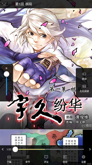 screenshot25