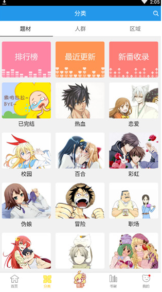 screenshot24