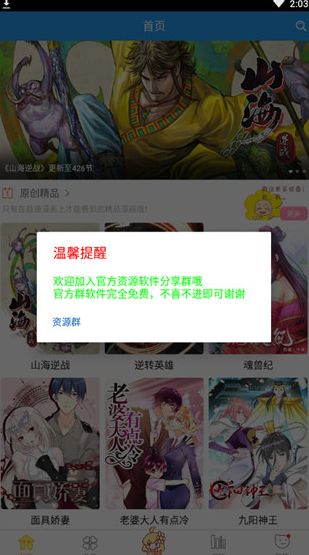 screenshot22