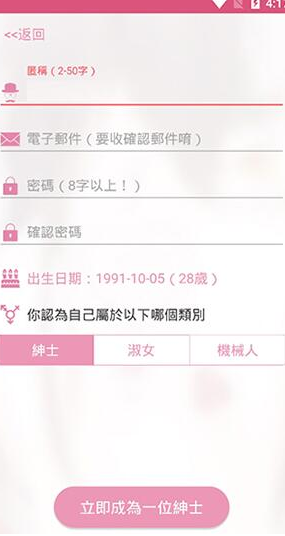 screenshot27