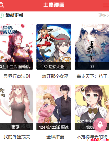 screenshot39