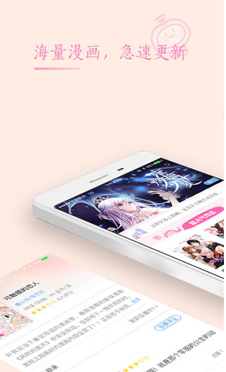 screenshot48
