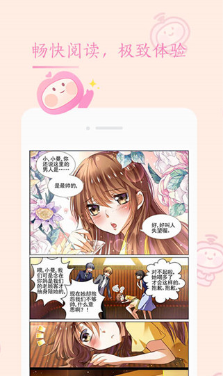 screenshot51