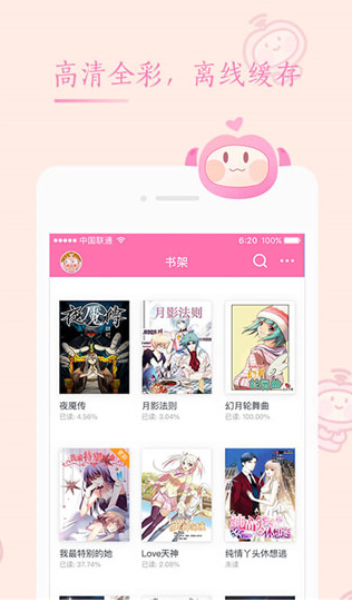 screenshot50