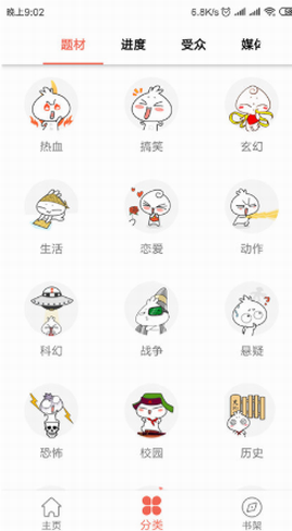 screenshot55