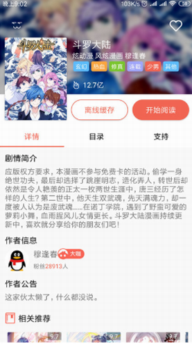screenshot54
