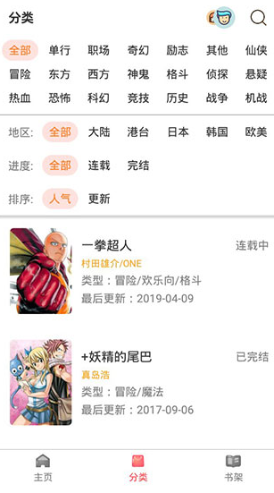 screenshot53