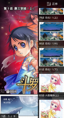 screenshot56