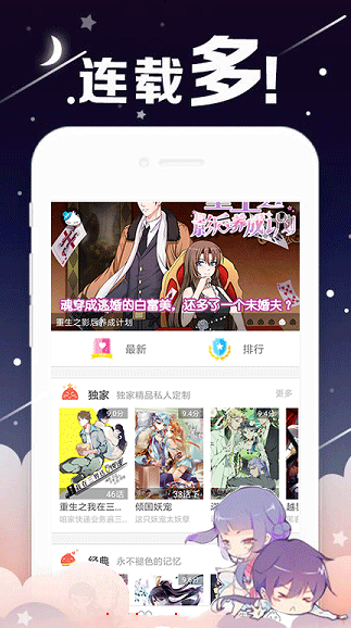screenshot65
