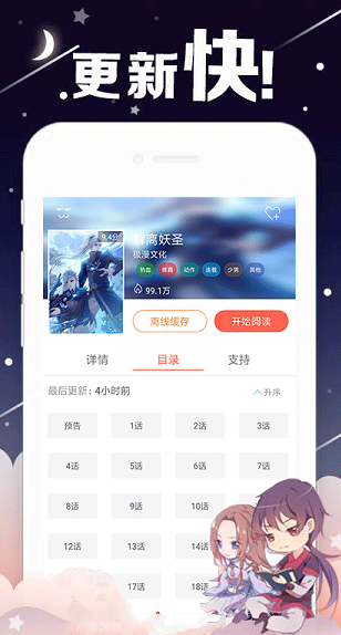 screenshot67